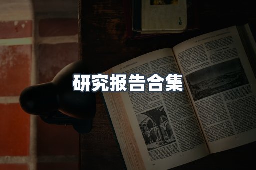 PDF电子书下载