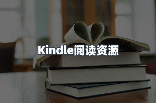 MOBI电子书